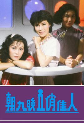 沖上云霄2粵語04