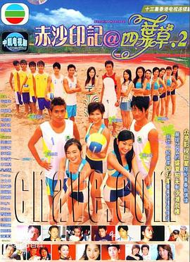 解碼陳文茜