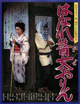 魔法滿屋中文