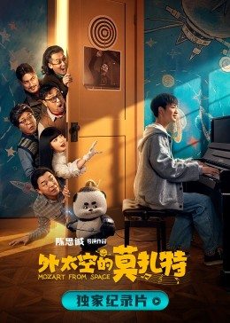 皇太子初戀