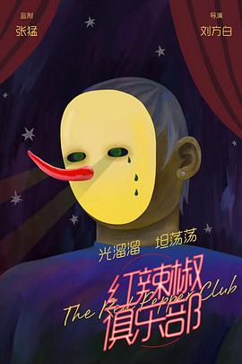 非常靜距離任重姚笛