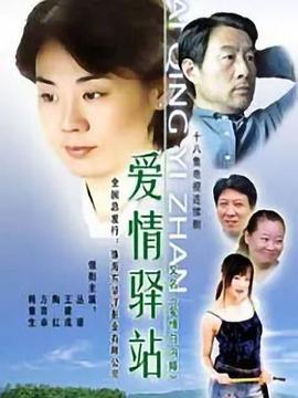 雞毛蒜皮沒小事一部