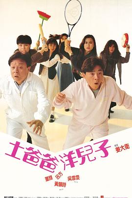 更衣人偶墜入愛河在哪里