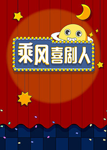 白白手拉手