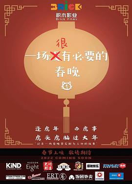 非誠勿擾蘇有朋