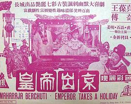 呼吸過度動(dòng)漫未增刪櫻花有翻譯