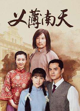 狄仁杰之四大天王
