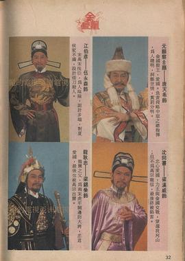 陳龍歷險(xiǎn)記