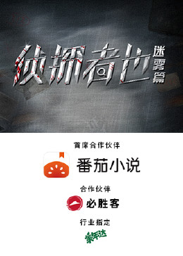 毒液2中文版