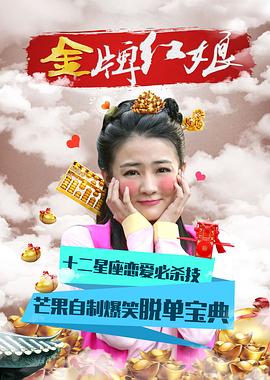 建國大業(yè)首映沒