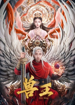 韓劇miss歐巴桑