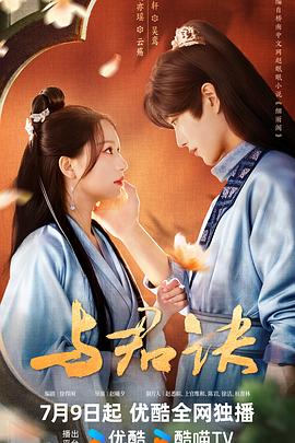 杜海濤都有下顎線了