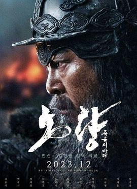 鬼鬼炎亞綸