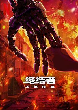 365DNI第二部在線版