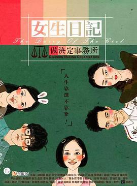 金童卡修粵語(yǔ)