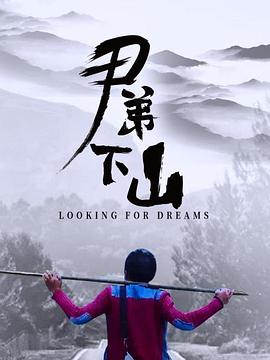 葫蘆娃蛇精總洞源
