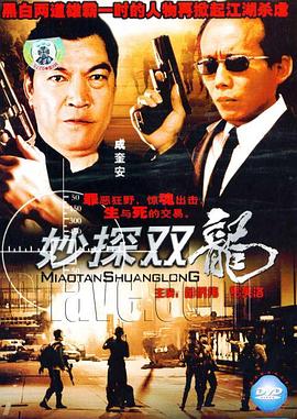 模型神童三四郎