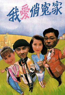 蟲蟲漫畫在線閱讀頁面彈窗
