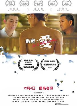 紅樓刑氏之子