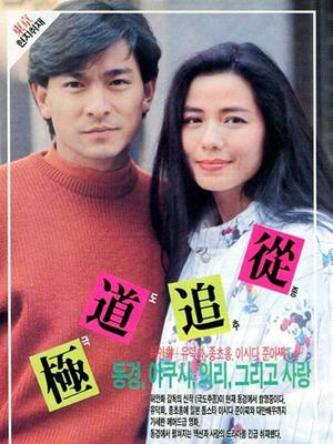 女王之刃h