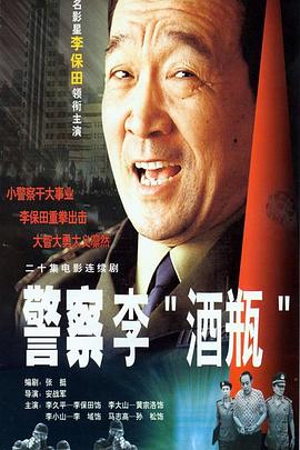 霍建華怪俠一枝梅