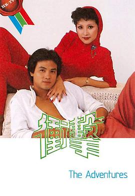 沖上云霄2粵語02