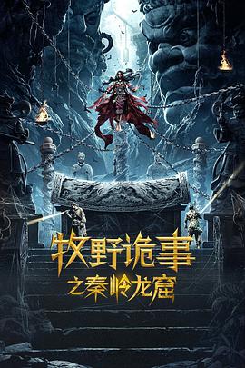 黑太陽731殺人工廠
