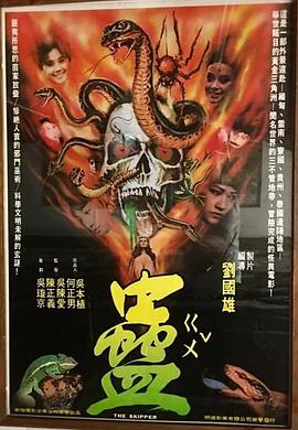 愛情公寓3諾瀾