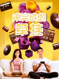 餓了怎么辦by肉丁角包