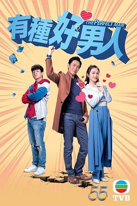 陳偉霆蔡卓妍接吻