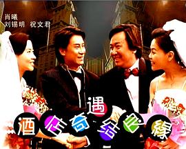光棍天堂手機(jī)影院