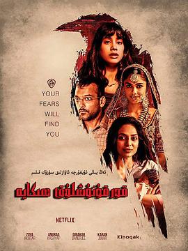 艾爾之光狂心武者加點