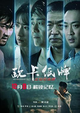 古戰(zhàn)場(chǎng)傳奇