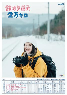 劉若英陳升