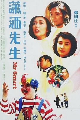 福州魔指仙境