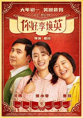 馬丁之怒