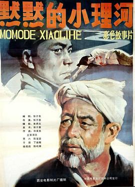 狗磊打方丈滿臉血視頻