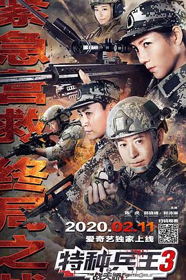 黃蓉遇難