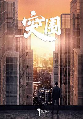 黑子的籃球第二季15