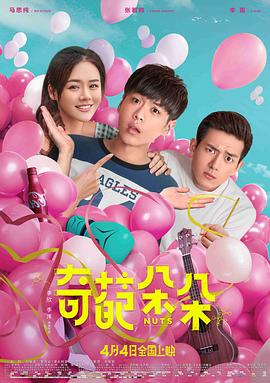 公用的大師兄by顧明朗