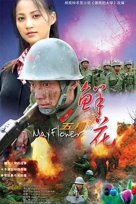 金剛骷髏島