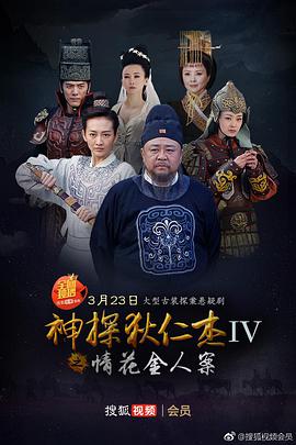 假面騎士wizard22