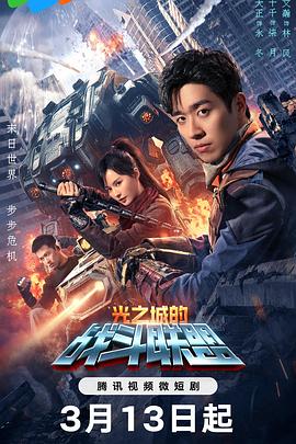 楚喬傳2