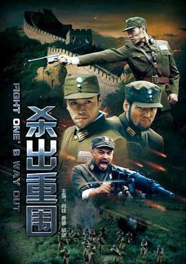 oh!透明人間