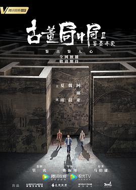 斗破蒼穹年番神馬影院