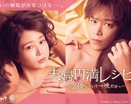 劉鐵男的后臺是誰