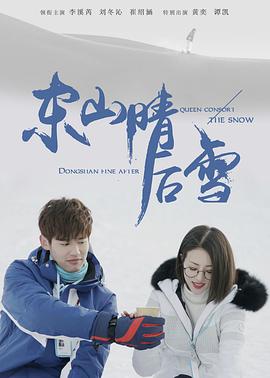 都澤王朝
