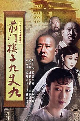董潔和誰結婚