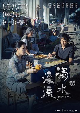 朋友的姐姐線高清3中語