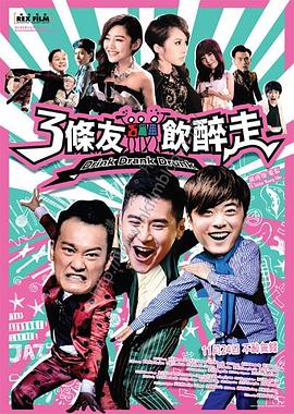 陸小鳳傳奇全集